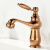 完壮法式复古水龙头全铜冷热台下盆龙头浴室古典金色单孔水头 金色
