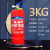灭火器店用商铺手提式4公斤干粉12358kg工厂专用消防器材 3KG灭火器【品质保证】家用