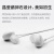 vivo耳机原装XE710入耳式X90X80x50X60原配S10S15有线高音质 白色(Type-c接口) 标配