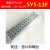 SMC型SS5Y5120电磁阀全套板底座SS5Y5-20-02F/03/04/05/-24F汇流 SS5Y5-20-13含垫片螺丝
