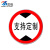 宸极交通限速指示牌标示停车铝板反光标识道路警示牌圆形直径 限速牌 600mm限速100km/h