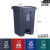商用大号塑料垃圾桶工业环卫餐厅厨房带盖脚踏式脚踩分类 45L防老化加厚型-分类(拍下备注)