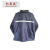 红晨岛工作服雨衣（155-195）（套）