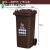 户外垃圾桶大号分类商用容量室外干湿挂车大型塑料加厚环卫垃圾桶 120L特厚挂车咖啡湿垃圾