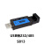 USB转485串口232TTL转换器工业数据通讯多功能双向传输多兼容 S813(USB转232/485)
