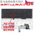 E550键盘E550C E560键盘 E555 E565键盘E570 E575笔记本键 E570C E560 E565(无指点)