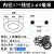 线径2.65内径5.3-22.4毫米丁晴橡胶O型圈密封圈圆形o胶皮圈耐油磨 内径17*线径2.65毫米20只 黑色