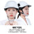 沁度中国建筑安全帽工地国标加厚施工工程头盔abs白色工作帽 新款蓝色(可改印刷内容)