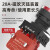 冠兆（22mm无灯蘑菇钮【自锁】  ）20A大电流功率按钮开关机床设备紧防水圆形蘑菇钮钥匙钮旋钮单位：个