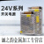 220V转24V系列开关电源直流变压器高品质灯带监控LED 120W-24V-5A ( 小体积