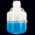 塑料瓶PP桶废液桶高温灭菌5L10L20L50L聚丙烯瓶龙头真空瓶耐酸碱 1升瓶 无提手