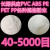 501000目PVC粉ABSPEPET粉末PPULDPEPS微粉树脂塑料细粉 PET或者PE50目100克 价格