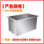 不锈钢水箱方形储水箱落地式不锈钢浸泡池移动式卤煮桶工业储水桶 201规格2