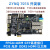 PCIE光纤高速接口ZYNQ 7015全功能FPGA开发板ARMLinuxPYNQ 图像采集显示(套餐2) 标配+OV5640+5寸屏 EDA-V3扩展板