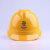 泓工达国家电投安全帽白色领导头盔防砸透气ABS电力工作工程施工帽子 DA-K型黄色 国家电投标志