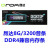 昂达4G/8G/16G 2400/2666/3200台式机DDR4电脑内存兼容2133双通道 昂达8G/3200
