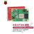 树莓派 CM4 4b 开发板核心板raspberry pi 4 AI视觉套件 2g 4g 8g CM4102008主板