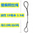 1012mm14mm16mm18mm插编钢丝绳吊索具编头双扣起重吊装油丝绳子 宝蓝色 10毫米1.5米
