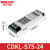 德力西电气 CDKL-S 超薄长条开关电源 LED线型灯带灯箱专用变压器 直流 75W24V/3.1A