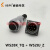 WEIPU威浦 WS28系列 直式电缆护套插头+方形法兰插座 2-26芯 TQ+Z WS28插头针+方形法兰插座孔 4芯