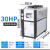 东莞工业冷水机3P5P10P风水冷式冷冻机注塑模具冷却制冷机 30匹风冷式冷水机