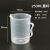 塑料量杯50ml-5000ml毫升量杯加厚材质量筒烧杯带刻度容量瓶 100ML (5只)