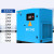 永磁变频螺杆式空压机7.5/15/37KW高压工业级空气压缩机 7.5KW工频(BK-7.5-8G) 7.5KW工频螺杆机+0.6储气罐+连接附件