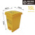 杭州分类物业室内脚踩垃圾桶办公室15L 30L脚踏环卫垃圾箱20L 15L黄色【垃圾】