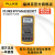 福禄克（FLUKE）87V/C工业真有效值全自动多功能数字万用表福禄克 FLUKE-87-V/CN