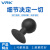 威尔克VRK 仿静电无痕黑色真空吸球液晶显示屏玻璃吸取器圆形吸嘴大吸力吸盘 T-20 仿静电款 