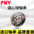 1202 1212 1309 2215 2311ATN 轴承双列调心球轴承内径圆柱孔/PNY 2311 ATN