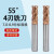 定制适用于55度小数点铣刀 4刃合金钨钢刀7.0 7.1 7.4 7.5 7.8 8. 8220D1075L