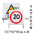 定制前方施工警示牌立式折叠反光道路养护交通标志牌告示牌汇流牌 100*80*80 施工限速 0.7厚