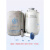 液氮罐10便携3/6/10/20/30升畜牧美容冒烟冰淇淋冻精生物容器 YDS-35B-125配方提筒