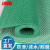 冰禹 BY-7037 塑胶防滑垫 S型镂空防水垫地毯防滑垫网格垫子门垫 厚4.5mm宽1.2米*1米 绿色（要几米拍几个）