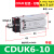 气缸CDUK/MK-6/10/16/20/25/32-10/20/25 杆不气动 旋转自由 CDUK6-10