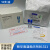 压力蒸汽生物  新华生物指示剂 1盒50支带夹子 指示剂培养器(升级版通用)