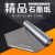 月映溪石墨纸润滑垫电极片耐高温耐导电导热实验室材柔性碳纸 0.3mm厚0.5米*2米 