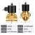 电磁阀24v常闭水阀排水管电磁控制阀220v放水开关2W-15/50/4分1寸 特价款1寸DN25(AC220V)