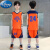 迪士尼（Disney）儿童篮球服两件套夏季男童无袖背心中大童冰丝薄款运动球衣速干服 桔色(足球T恤+短裤套装) 130码（身高115-125cm）