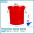 定制大号加厚塑料水桶带盖储水桶超大容量白色圆形桶厨房发酵胶桶 升级加厚60C 红无盖 约112斤水