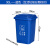 户外垃圾桶大号容量工业分类厨余室外带盖商用大型环卫箱干湿挂车 30L加厚：蓝色 可回收物