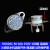 KSD201M适用美菱沁园饮水机限温器过热保护器温控开关器 180度 陶瓷手动 10A 180度 活动环
