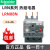 LRN热过载继电器LRN08N 10N 12N 代替LRE 电流可选 LRN08N 2.5-4A