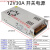 220伏转5V12V15V18V24V36V48V60V直流开关电源350W360W500W变压器 12V30A 360W