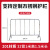 妙普乐不锈钢铁马护栏 不锈钢铁马护栏304围栏2米道路交通地铁商场活动 201-32-1x1.5m