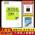 2023版课堂作业 八8年级上册语文数学英语物理生物地理历史道德 生物 八年级/初中二年级 数学