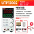 UTP3315TFL直流稳压电源可调30V/32V手机维修3A/5A直流电源 UTP1306S(单通道开关型 0~32V，0~6