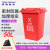 泰瑞恒安50L户外垃圾桶 工业小区室外翻盖大容量带盖无轮商用环卫塑料垃圾处理箱 红色(有害垃圾)标准款无轮