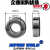 CM350焊机送丝轮PML 1.0 1.2发那科机器人送丝轮 40-22送丝轮0.8-1.0V*1个